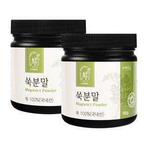 두손애약초 쑥분말 쑥가루 100% 쑥우유 쑥라떼 국산 180g, 2개