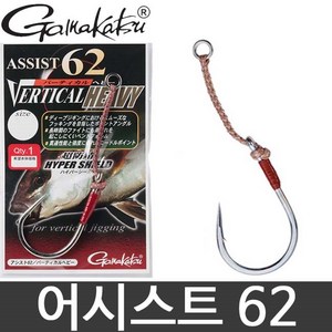 가마가츠 어시스트 62 훅 방어 부시리 대구 삼치 참치 지깅 바늘 버티컬 버티칼 헤비 훅, 어시스트훅62-5／0호, 1개