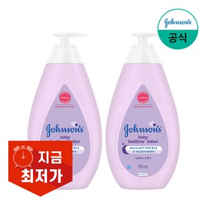 존슨즈베이비 베드타임 로션, 750ml, 2개