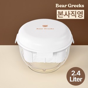 베어그릭스_본사 대용량 유청분리기 요거트메이커 꾸덕메이커 2.4L, 1개, 혼합색상