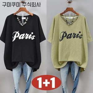 [L-4XL] 1+1 PINKFUL 티셔츠 여성 여름 반팔 영문티 프린트티 티 상의 미디티 면티 언발티 빅사이즈 3XL 루즈핏 편한 보송 캐주얼 패션 데일리 시원한 시원한