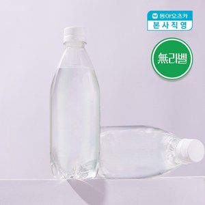 라인바싸 플레인 탄산수 무라벨, 40개, 500ml