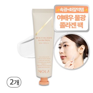 노라 리얼 콜라겐 글로우 팩 60ml 물광 리프팅 콜라겐 크림팩 콜라겐팩, 1개입, 2개