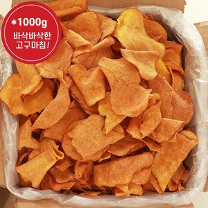 고구마 말랭이 고구마칩 바삭한 고구마과자 안주간식 250g, 6개