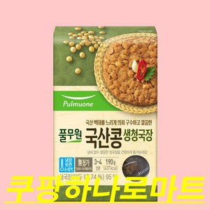 풀무원 국산콩 생청국장, 190g, 5개