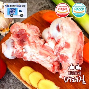 (배터짐) 업소용 국내산 한돈 돼지사골 10kg 순대국 돼지국밥 뼈해장국 도매, 1개