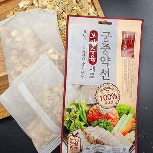 백년약초 궁중약선 백숙재료 보쌈 수육재료 60g 5개, 100g