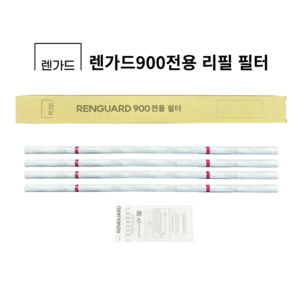 렌가드전용 리필필터 1년분 600(4EA)/900(4EA)사이즈+ 호환봉1EA 교체형주방렌지후드시스템 필터/국내생산/손쉬운설치/기름때 청소 주방청소 후드필터, 1개