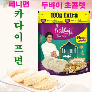 Pabhuji KADAYIF (Pheni) 카다이프면 1개 200g