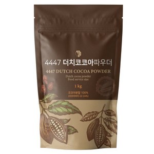 [1KG] 무가당 더치 코코아 가루 분말(100%) 네덜란드산, 1개, 1kg, 1개입