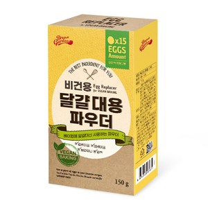 브레드가든 비건용 달걀 대용 파우더, 150g, 1개