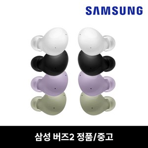 사본 - 버즈2 이어버드 SM-R177 단품 중고 삼성 정품, 라벤더/오른쪽(R)