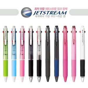 미쓰비시 제트스트림 3색볼펜 / JETSTREAM3/SXE3-400-38/05/07/제트스트림 멀티펜/유니볼, 400-38-네이비