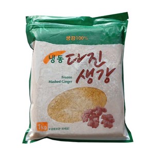 국내산 냉동 다진생강, 1개, 1kg