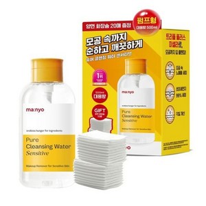 마녀공장 퓨어 클렌징워터 센서티브, 1개, 500ml