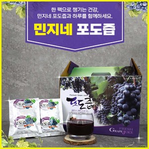 국내산 상주 민지네 포도즙 100ml 60포 1박스 대용량 씨까지 갈아넣은 포도원액, 6L, 1개