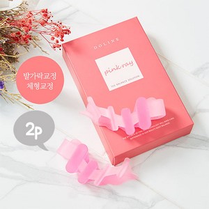 바디발란스 핑크레이 발가락 링(2p)1세트 발가락교정 실리콘 발가락교정기, 2세트
