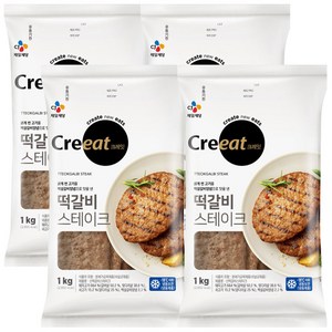 CJ 크레잇 떡갈비 스테이크, 1kg, 4개