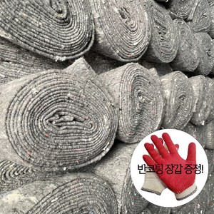 고릴라몰 국산 잡색 보온덮개 1.8M0M [반코팅장갑 증정], 1개