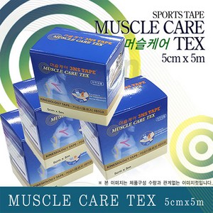 MuscleCae 머슬케어 텍스 근육테이프 5cmx5m 6롤 1박스 (스포츠/밸런스/테이핑요법), 1개, 6개입