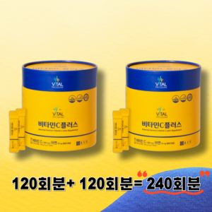 종근당 비타민C 플러스 바이탈 프로그램 1000mg (120포), 120회분, 240g, 2개