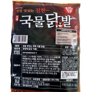 화진 매운 불 국물 무뼈 닭발 뼈없는 닭발 400g, 1개