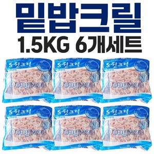 동원 새우알이 큰 밑밥 크릴 L 사이즈 1.5Kg 6개세트 백크릴 밑밥 미끼 집어제 감성돔, 6개