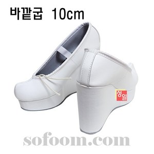 한국무용코슈즈 바깥굽 10cm굽슈즈 100% 국산소가죽 수작업 성일국악사, 245