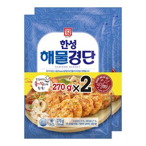 [한성기업]해물경단 270g+270g, 270g, 2개