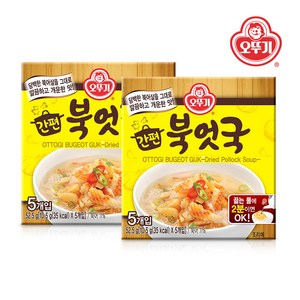 오뚜기 간편 블럭국 북엇국 52.5g(10.5g x 5입) 2개, 10.5g