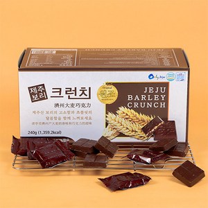 제주산 보리의 고소함과 초콜릿의 달콤함 보리크런치, 240g, 1개