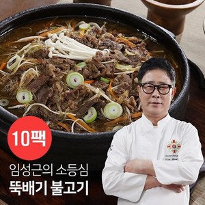 신세계라이브쇼핑 [임성근] 임성근의 소등심 뚝배기 불고기 600gx10팩, 10개, 600g