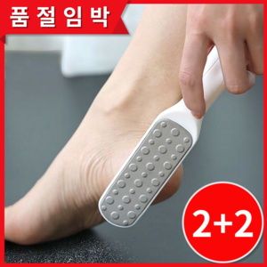 펠코스 발 뒷꿈치 각질제거기 풋파일 양면타입, 50g, 1세트, 4개입