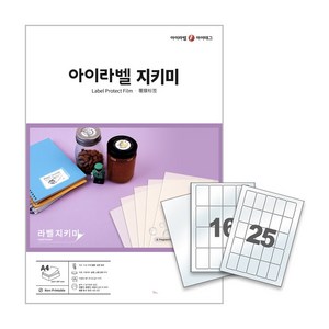 [아이라벨_아이태그] 라벨지키미 투명보호필름 A4 라벨키퍼 보호스티커 (출력용아님 / 100매 50매), 100장