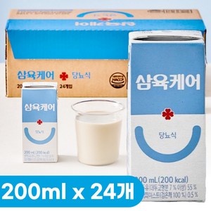 삼육 케어푸드 당뇨식 당뇨환자용 200ml x 24팩, 24개