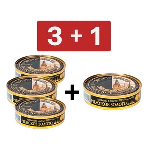 리가골드 RIGA GOLD 훈제 청어 통조림 캔 Smoked Spats 160g, 1개