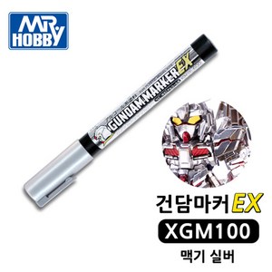 건담마커 XGM100 맥기 실버 크롬 군제 Mr.하비, 1개