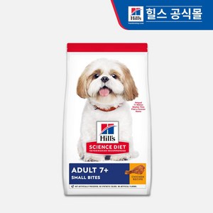 힐스 사이언스다이어트 어덜트 7세이상(시니어)스몰바이트 2kg, 1개