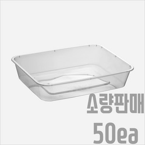 서비스팩용기 MS-1200A 반투명 PP용기+뚜껑 50세트 1430ml [죽 국 샐러드 파스타 반찬 포장용기 배달용기 T-1200A], MS-C13HT, 50개