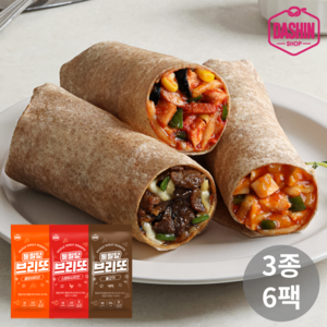 [다신샵] 통밀당 저당 통밀브리또 3종 혼합세트(콤비+불고기+치킨), 6팩, 110g, 1개