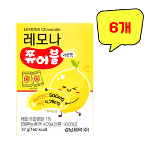 레모나 쮸어블 레몬맛, 6개, 37g