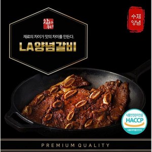 참하누리 프리미엄 LA양념갈비, 2개, 750g