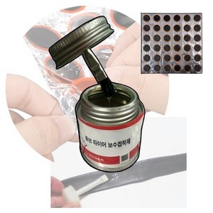 인벤* IV-4030Bp 펑크 패치 본드 40mm X 30pcs SET (타이어 빵구 잠수복 수리 보수), 본드1p+패치30p, 1세트
