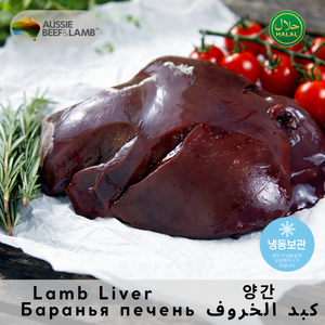 Fozen Halal Lamb Live Austalia Nutient-Rich 냉동 할랄 양간 - 영양 가득한 신선한 호주산, 1개, 1kg