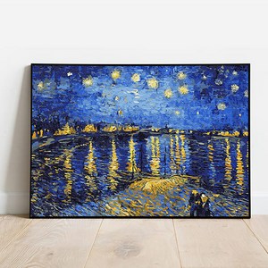 플레이어바웃 DIY 명화 그리기 세트 40 x 50 cm, 고흐아를의별이빛나는밤, 1개
