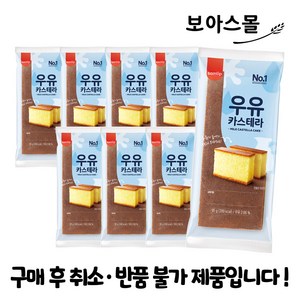 삼립 우유카스테라 95g x 8봉, 8개