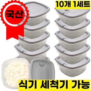 라이프앤컴 국산 냉동밥보관 전자렌지용기 350ml, 10개