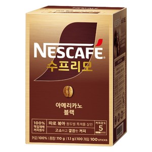 네스카페 수프리모 아메리카노 커피 스틱, 1.1g, 100개입, 1개