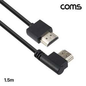 Coms HDMI 초슬림 케이블 1.5m 8K4K 60Hz 우향 꺾임 IH769, 1개