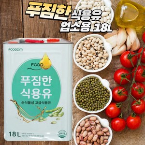 식용유18L 푸짐한 대용량식용유 업소용, 1개, 18L